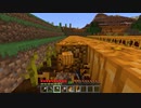 【minecraft】サバイバルでまったり整地して新しい世界作るわ【Part152】