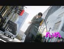 【MMD刀剣乱舞】　『ザムザ』　 ミズタ式大倶利伽羅
