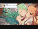 【プリコネ】恥ずかしい思い出を掘り返されるチカのストーリー【クリスマス'23第３話】