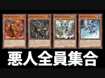 正元禁止カードが全員が解放された「征竜」で戦ってみた結果・・・