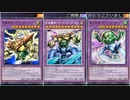 (ルーム・ソロ)(未開域ガーディアン)簡単に出るのに対象効果無効&サーチ&魔法・罠無効が強力で楽しすぎたw(遊戯王マスターデュエルプレイ動画148)