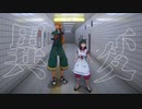 8番出口から出れなくなりました。