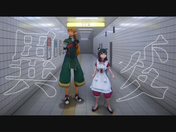 8番出口から出れなくなりました。