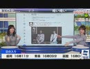 【小川千奈】せんさやクロス おさやが龍が如く8に出演【檜山沙耶】