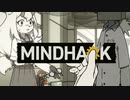 【(′ω｀⊂ )】 ヌンだ！ 【 ６ 】(実況)