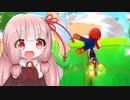 琴葉茜のちょこっとマリオカート 23 最初のDLC【マリオカート8DX】【A.I.VOICE実況プレイ】