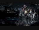 Frostpunk実況プレイ3-15(難民)