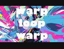 warp loop warp / Chiku10 feat. 初音ミク