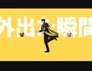 強風ＶＳ長谷部