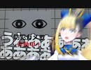 【8番出口】ギャグみたいなリアクションをするヤマーリ・タカ【Vtuber】【切り抜き】
