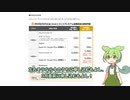 プレミアム年額払いえらべる特典キャンペーンを解説するずんだもん