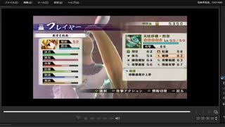 [プレイ動画]　戦国無双４－Ⅱの無限城１０１階から１１０階までをあすとれあでプレイ