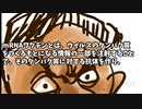mRNAワクチンとは