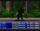 【FF7】トロフィーコンプ&やり込みプレイ【Part335】
