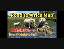 【Euro Truck Simulator 2 #7】破線が無いルート V1.48.5 [Road to Africa Map] (チャド〜中央アフリカ)