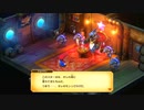 [ゆっくり実況]スーパーマリオRPGをのんびり遊ぶ　その22