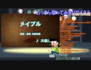 【20231203配信版】おっさんヒトカラ楽しんでみた【自宅配信：秋だったり冬だったり今は寒い編】