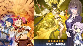 【遊戯王マスターデュエル】御巫天戸開き　【リチュアルフェスティバル】