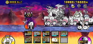大狂乱のタンク攻略してみた！