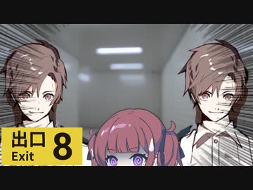 夏色花梨 vs 地下鉄小樽駅【8番出口】