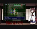 【風来のシレン】アスカ見参を遊び尽くす　天輪国編〈上級2〉-Part4-【VOICEROID+ 実況】