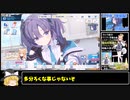 ゆっくり達がブルアカのガチャを引くそうです #1　