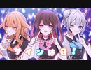 【推しの子】 サインはB / みんうなりん 【歌ってみた】