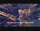 【ドラゴンクエストモンスターズ3 魔族の王子とエルフの旅】覇王城の魔界・上級 : ４つの祠クリア、暴将ディオロス戦 Part 22【ネタバレあり】