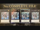 【No.00(FNo.0龍#2)】ピュアリィゴーストリック先行制圧【遊戯王マスターデュエル】