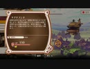 戦場のフーガ つぶやき実況6-6