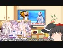 ゆっくり達がブルアカのガチャを引くそうです #2