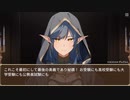異世界転生ハーレムプラン　第142話　暗黙のルール