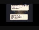 【ゆっくり実況】殴らない術士の七英雄討伐Part13【ロマサガ2リマスター】