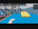 ROBLOX!
