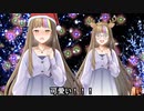 新しく公式から配布されたギャラ子の立ち絵が可愛すぎるんだが