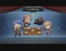 かけぬけてオベリア湾 第16節【イースⅩ】
