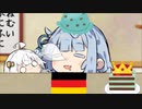 あおたろう「えへへ...炊飯ジャーマン...」