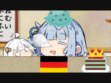 あおたろう「えへへ...炊飯ジャーマン...」