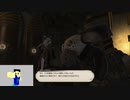20230827 【FFXIV】一般人のフリーな生活（製品版）11日目　モグコレやりたいけど、メインもね編part2