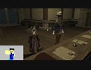 20230829 【FFXIV】一般人のフリーな生活（製品版）12日目　新たなお得意様の開拓、そして地図開け編