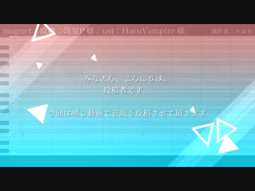 【人力ブルーロック・晒し動画】m/a/g/n/e/t【糸師兄弟】