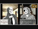 #9 ウィッシュルーム 天使の記憶 【女性実況】【DS】