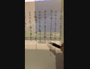 Final Fantasy5 「新しき世界」に歌詞をつけて歌ってみた