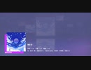 プロセカNEO（MASTER）やってみた