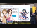 大石泉が！　プログラミングの仕事だ！