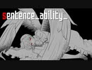sentence_ability_ - Daisy / Straight feat.初音ミク