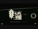 (BGM改変)頭文字D THE ARCADE ストーリーモード Chapter2「挑戦」