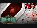 【初見実況】 Library Of Ruina part167【飲酒注意】