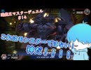 【遊戯王マスターデュエル】見つかりました！勝利の方程式 #14 #遊戯王 #遊戯王マスターデュエル