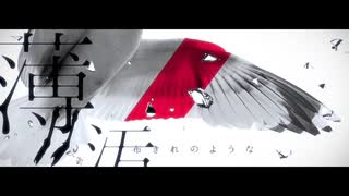 アルビノ -revive-／buzzG　歌ってみた【雪屋】